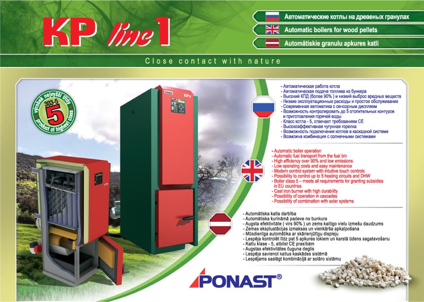 Автоматический котел на пеллеты PONAST KP 21